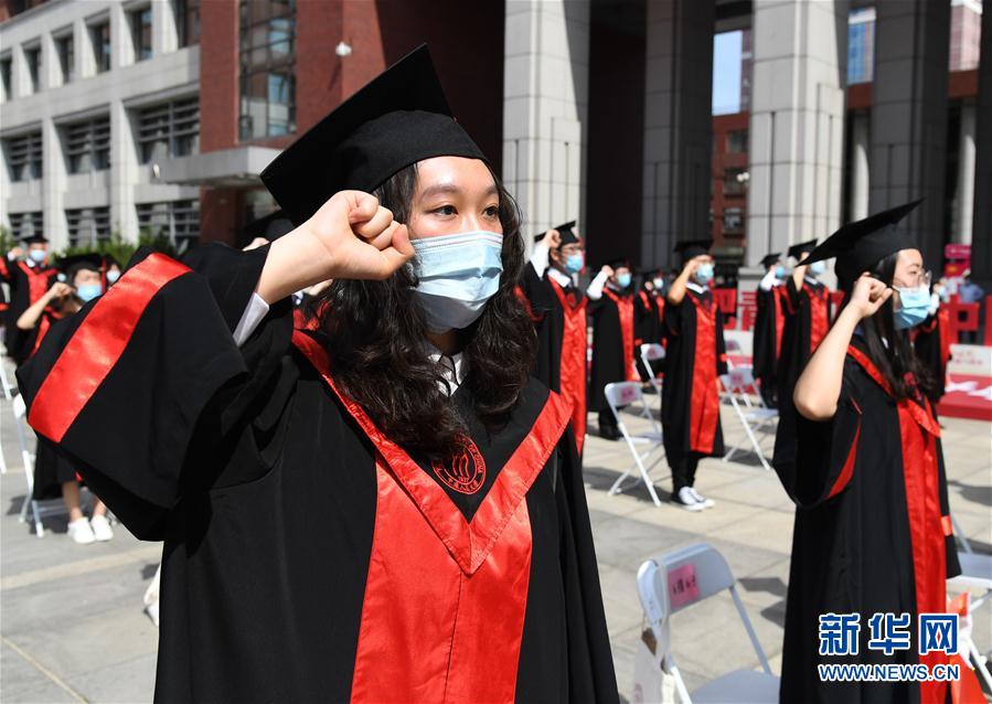 （教育）（3）中国人民大学举行2020届毕业典礼