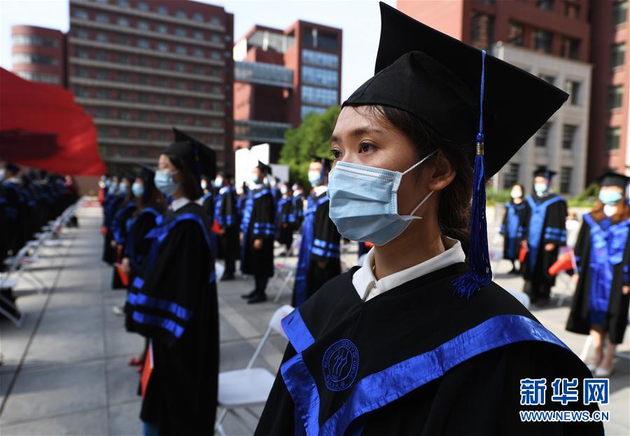 （教育）（5）中国人民大学举行2020届毕业典礼