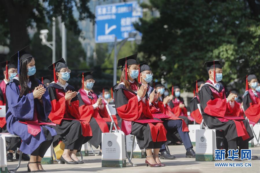 (教育)(4)北京协和医学院举行2020届毕业典礼