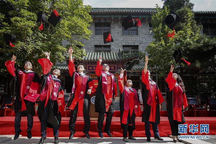 （教育）（6）北京协和医学院举行2020届毕业典礼