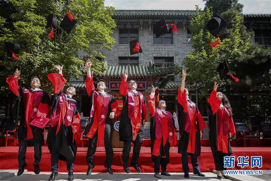 (教育)(6)北京协和医学院举行2020届毕业典礼