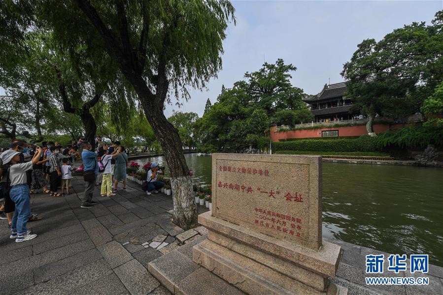 (社会)(2)嘉兴南湖景区免费开放