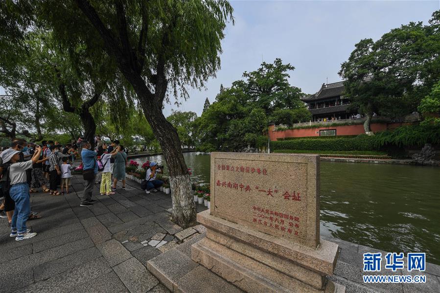 （社会）（2）嘉兴南湖景区免费开放