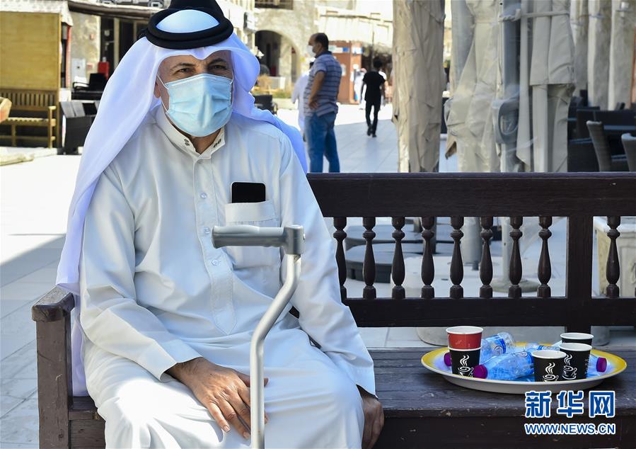 7月1日，一名老人在卡塔尔多哈一家饭店门口。 卡塔尔7月1日起进入解除部分防控措施第二阶段，允许部分商场、自由市场、餐馆恢复营业，要求入内者必须佩戴口罩、出示健康码和检测体温。卡塔尔卫生部同日宣布，该国当日报告新增确诊病例915例，累计确诊97003例。卡卫生部指出，随着第二阶段解除部分防疫限制措施的深入，卡塔尔防疫面临的压力将会增大，强化防疫工作越发重要，任何疏于防疫的行为都有可能导致疫情反弹。 新华社发（尼库摄）