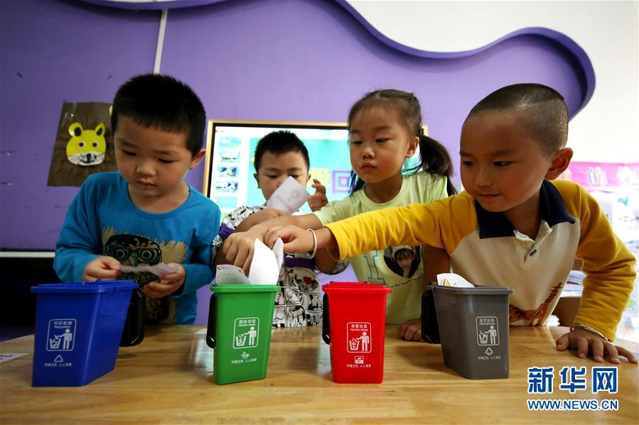 7月2日，在贵州省丹寨县第三幼儿园，小朋友学习垃圾分类投放。 当日是第8个全国低碳日，主题是“绿色低碳、全面小康”。各地开展形式多样的主题活动，倡导低碳环保的绿色生活方式。 新华社发（黄晓海摄）
