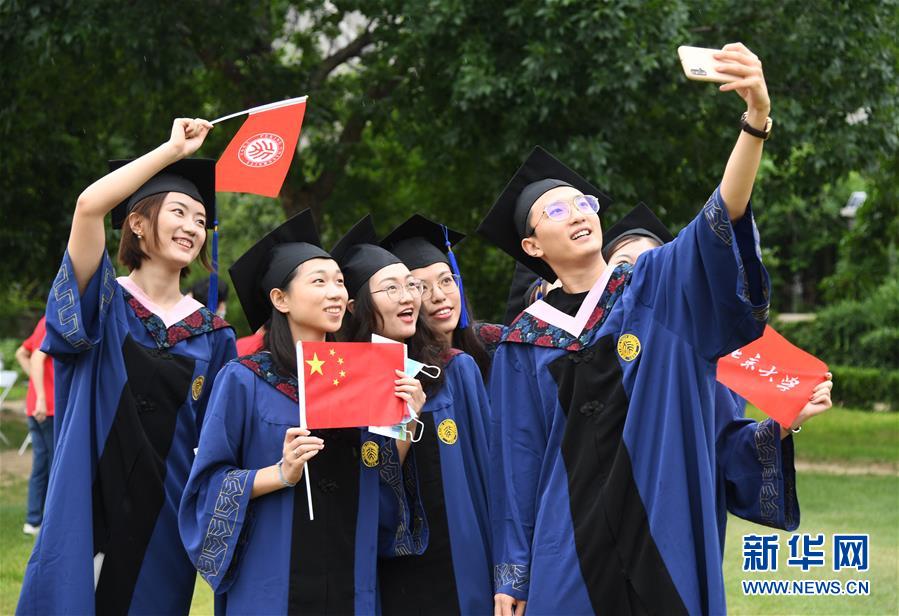 (教育)(2)北京大学举行2020年毕业典礼