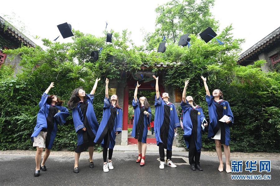 (教育)(3)北京大学举行2020年毕业典礼