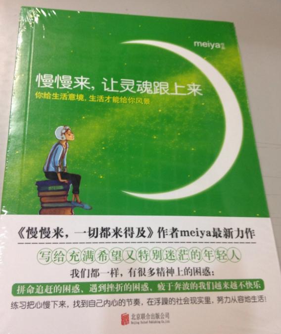 面对生活的困苦，希望这3本书能够让你和这个世界慢慢和解