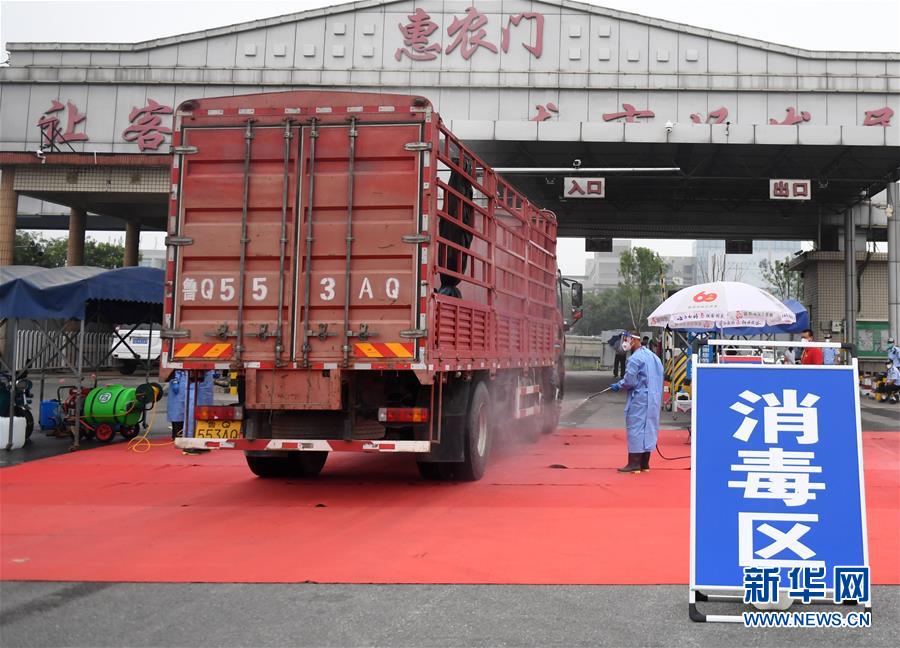 （聚焦疫情防控）（1）北京新发地市场第二批集中隔离人员解除隔离
