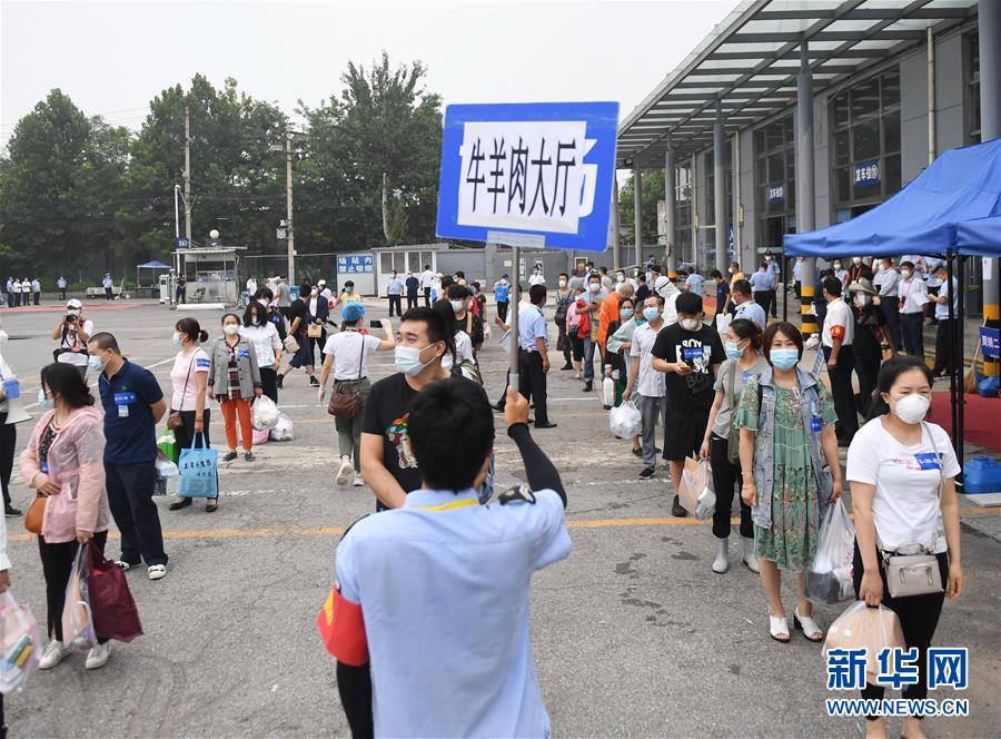 （聚焦疫情防控）（5）北京新发地市场第二批集中隔离人员解除隔离