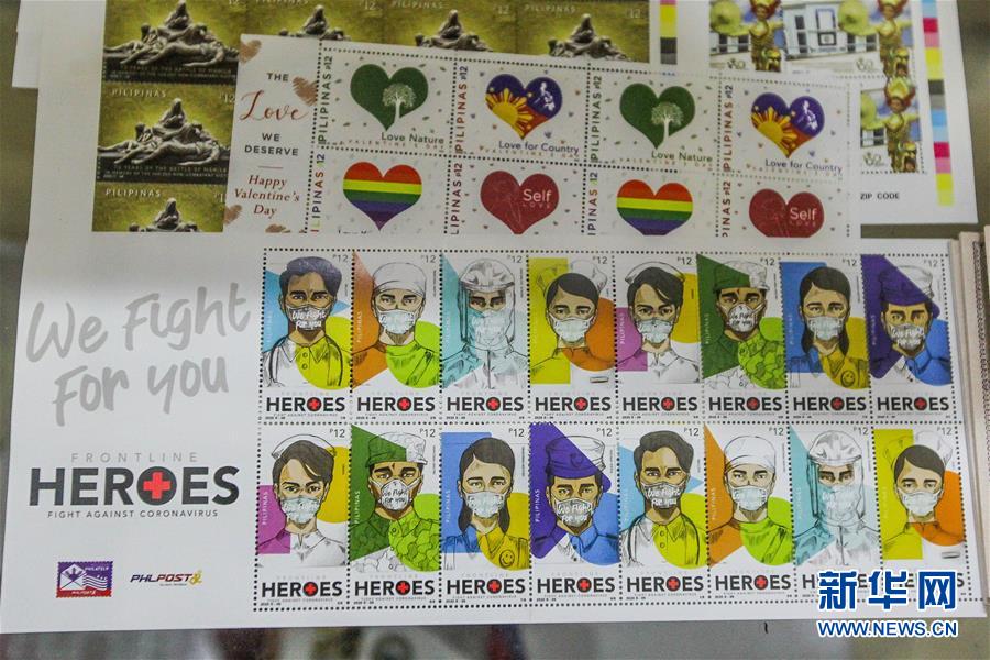 （国际疫情）（3）菲律宾发行抗疫邮票