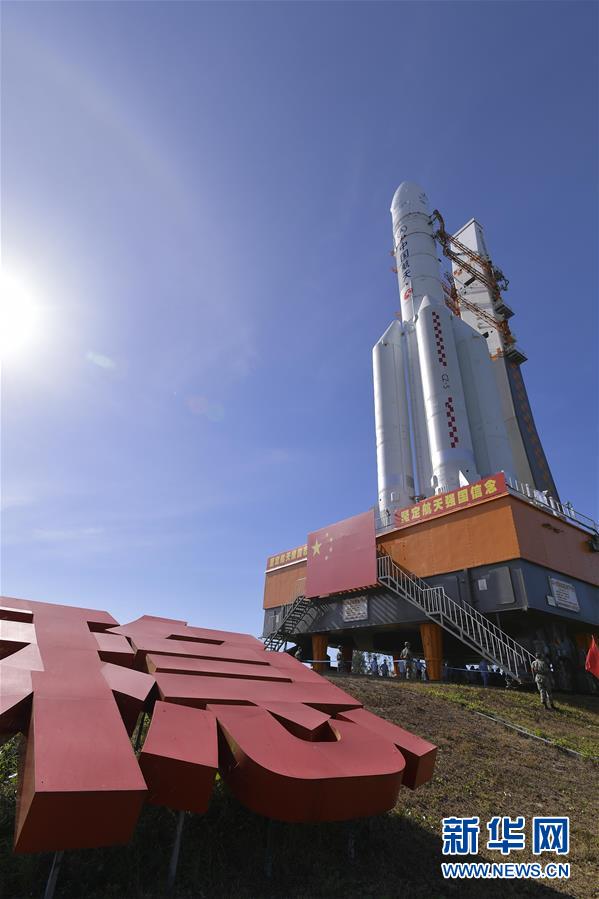 （科技）（5）长征五号遥四运载火箭垂直转运至发射区 计划择机实施我国首次火星探测任务