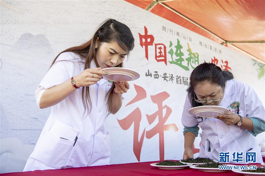 （社会）（5）斗茶艺 赛茶香