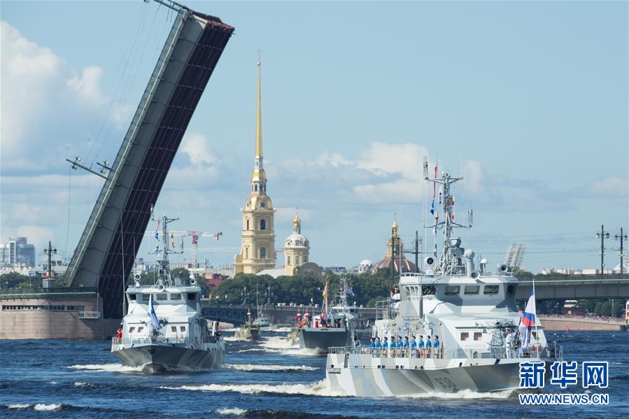 7月26日，在俄罗斯圣彼得堡，舰艇列队参加海军节庆祝活动。 当日，俄罗斯举行活动庆祝海军节。 新华社发（莫京娜摄）