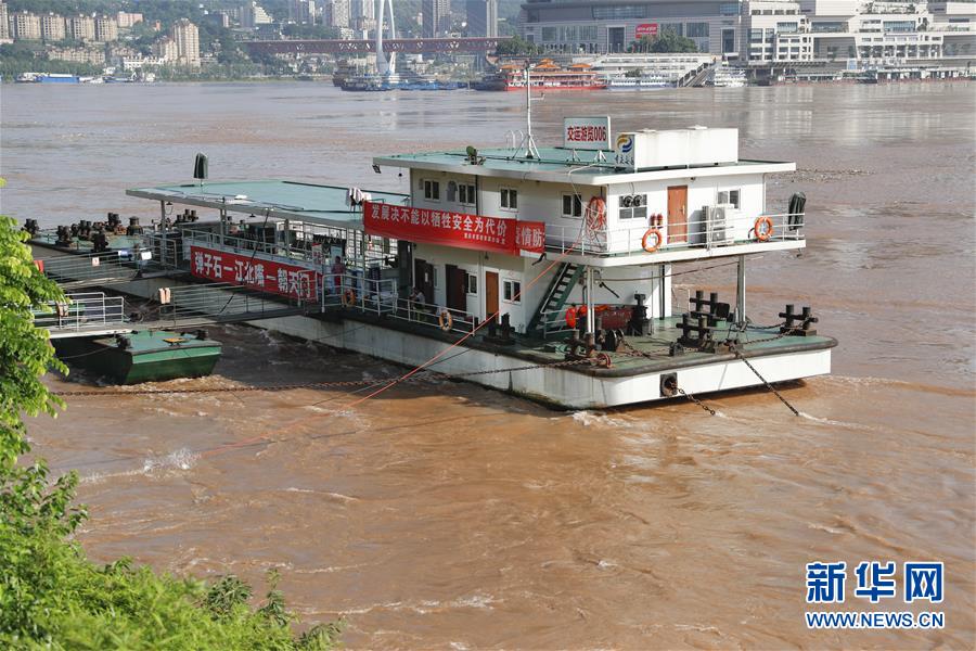 （防汛抗洪）（5）长江上游今年最大洪水过境重庆主城