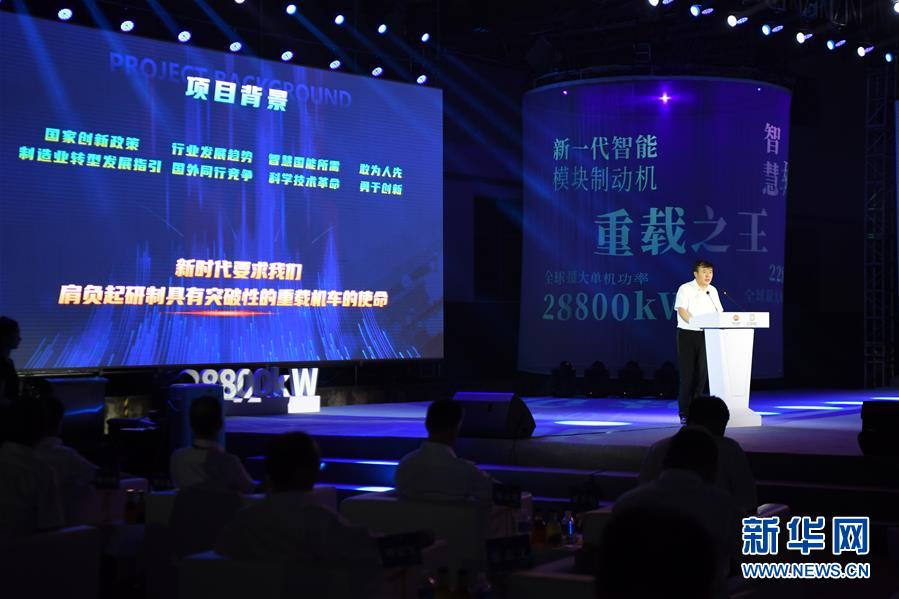 这是7月29日在湖南省株洲市中车株洲电力机车有限公司拍摄的“神24”电力机车下线仪式现场。新华社记者 薛宇舸 摄