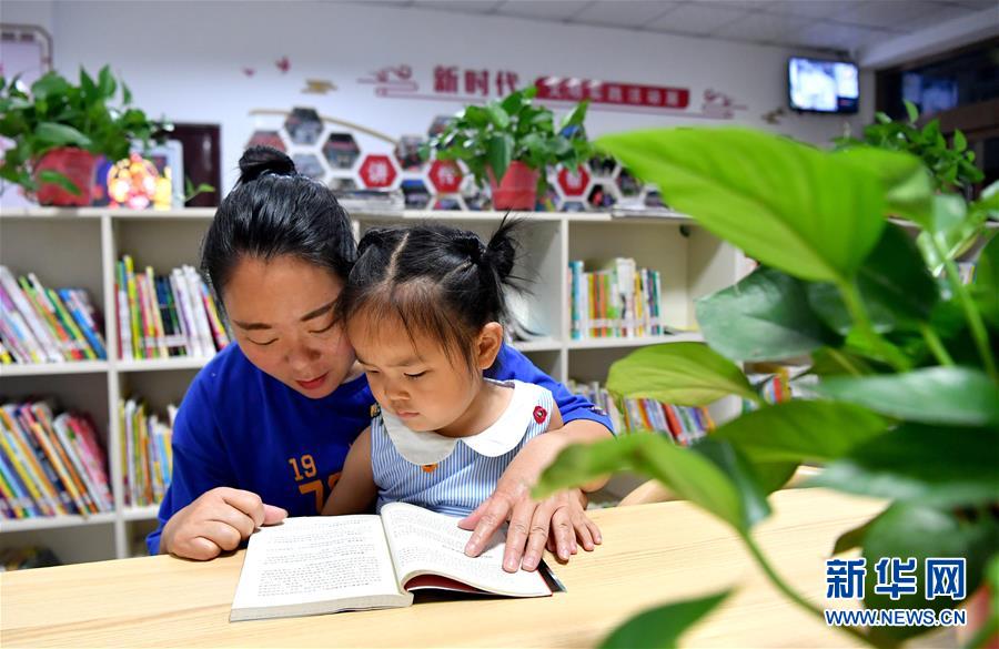 读者在陕西岚皋县图书馆城关镇分馆内阅读（7月29日摄）。 夜幕降临，位于巴山深处陕西省安康市岚皋县的24小时自助图书馆内，读者们品味着浓浓书香。近年来，陕西岚皋县为广大群众提供优质的公共文化服务，自2018年底开设第一家24小时自助图书馆以来，目前已在各镇建有5个自助图书馆，让城乡居民都能享受到自助化、智能化、全天候的阅读体验。 新华社记者刘潇摄