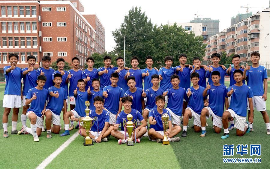 河南省实验中学高中足球队是郑州市校园足球的传统强队，2017年，球队获得中国中学生足协杯男子高中甲组比赛冠军；2019年获中国中学生足球锦标赛男子组冠军；也曾蝉联2017至2019年三届河南省校园足球“省长杯”足球赛高中男子组冠军。 凝结着汗水的一件件球衣，铸就着荣耀的一座座奖杯，将伴随球员们冲击下一个冠军。 这是河南省实验中学高中足球队队员合影留念（7月28日摄）。 新华社记者李安摄