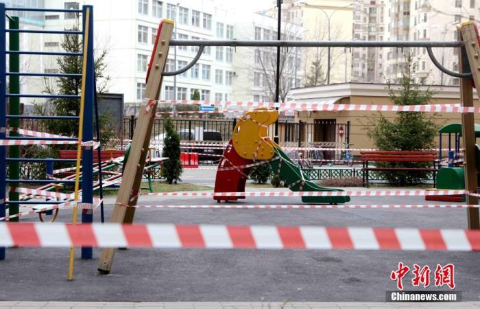 当地时间3月30日,莫斯科所有市民从当日起,不分年龄开始在家自我隔离。俄罗斯新冠病毒疫情防控指挥部当日发布消息说,在过去一昼夜间俄新增302例新冠病毒感染病例,累计感染新冠病毒人数达到1836人。图为居民小区中的休闲设施已被封闭。<a target='_blank' href='http://www.chinanews.com/'>中新社</a>记者 王修君 摄 点击进入下一页