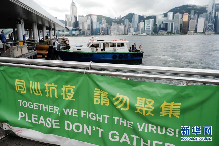 (图文互动)(3)综述:香港特区政府多措并举加大抗疫力度