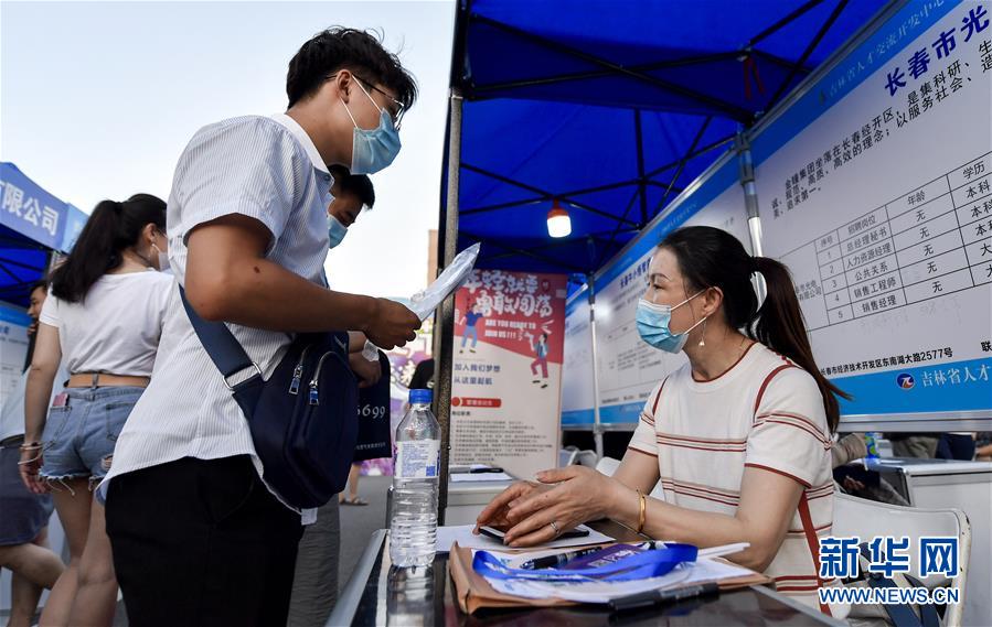 7月25日，求职者在现场询问岗位情况。新华社记者 许畅 摄