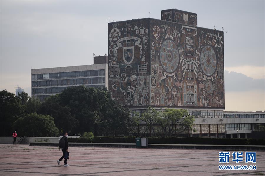 8月5日，在位于墨西哥城的墨西哥国立自治大学，一名男子走过空旷的校园。新华社发（费尔南多·卡马乔 摄）