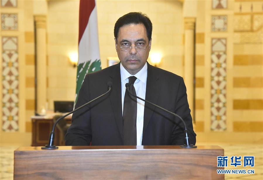 （国际）（4）黎巴嫩总理宣布政府集体辞职