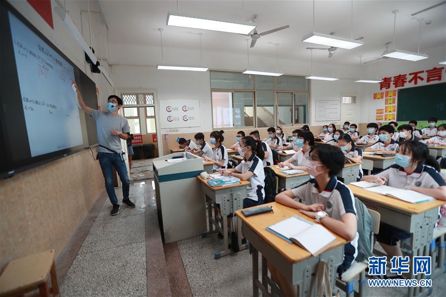 #（教育）（1）武汉初一初二年级学生返校复学