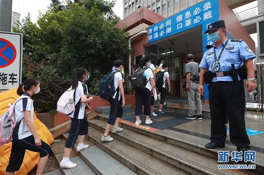 #（教育）（2）武汉初一初二年级学生返校复学