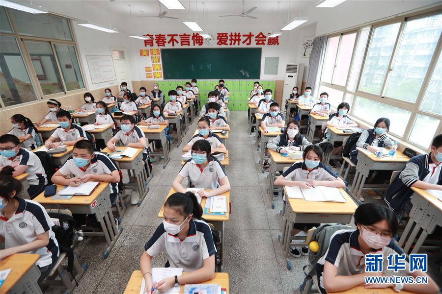 #（教育）（4）武汉初一初二年级学生返校复学