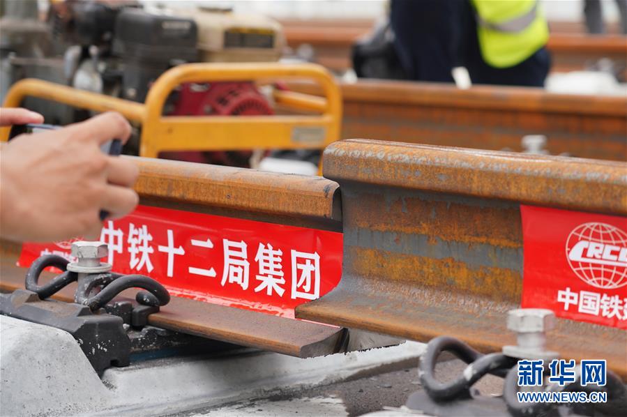 这是8月17日拍摄的铺轨现场。 当日，京雄城际铁路最后一组500米长钢轨在河北雄安新区铺设完成，标志着京雄城际铁路全线轨道贯通。 新华社记者 牟宇 摄