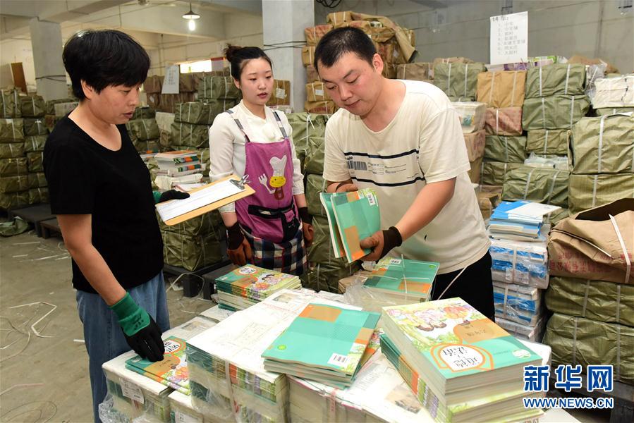 8月17日，工作人员在河北新乐市新华书店仓库整理清点中小学教材，准备送往各学校。 新华社发（贾敏杰 摄）