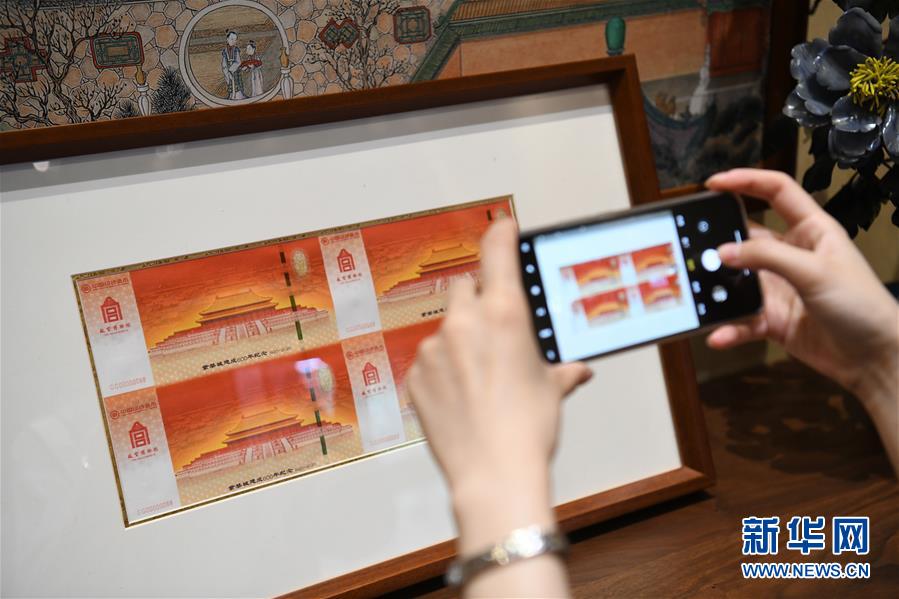 (社会)(2)“紫禁城建成600年纪念券”发行