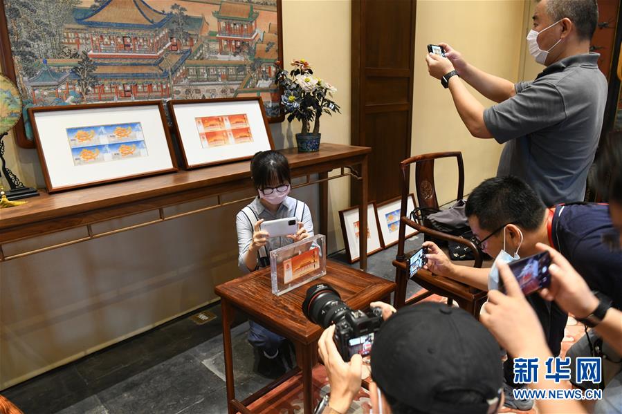(社会)(3)“紫禁城建成600年纪念券”发行