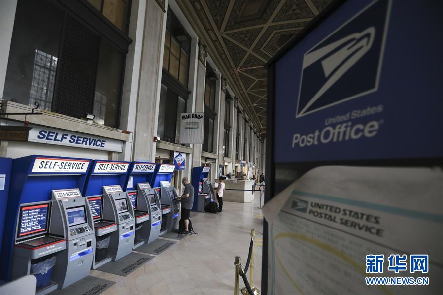 8月19日，顾客在美国纽约一个邮局自助办理业务。 新华社记者 王迎 摄