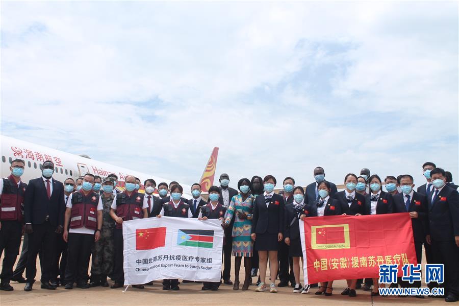 8月19日，中国援南抗疫医疗专家组和医疗队抵达南苏丹首都朱巴。 新华社发（加莱·朱利叶斯 摄）