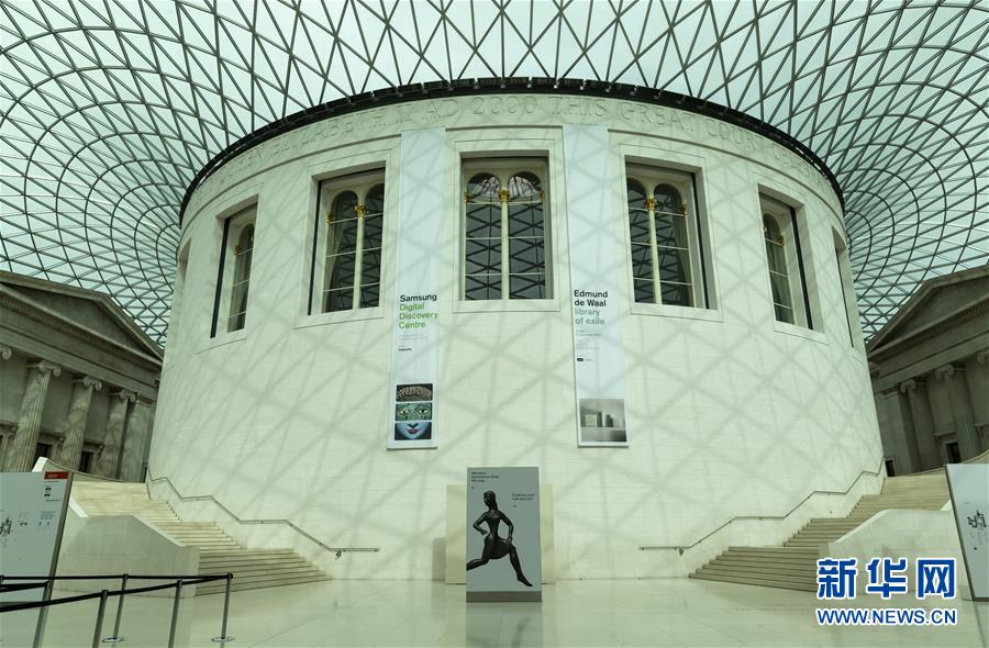 （国际）（2）大英博物馆将重新对外开放