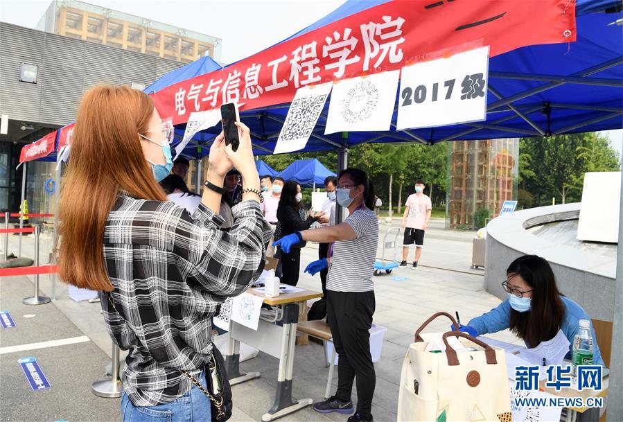 (教育)(1)北京高校陆续迎来学生返校