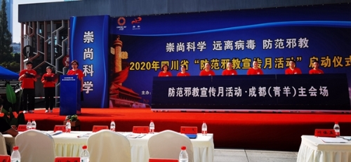 微信图片_20200827110509