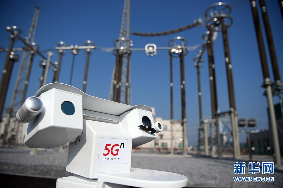 (经济)(3)特高压变电站中的“5G慧眼”