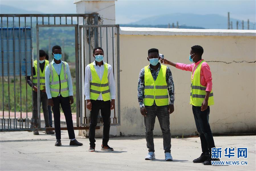 8月26日，在埃塞俄比亚首都亚的斯亚贝巴附近的亚吉铁路英多得车站货场，工作人员接受体温检测。 新华社发（唐勇成摄）