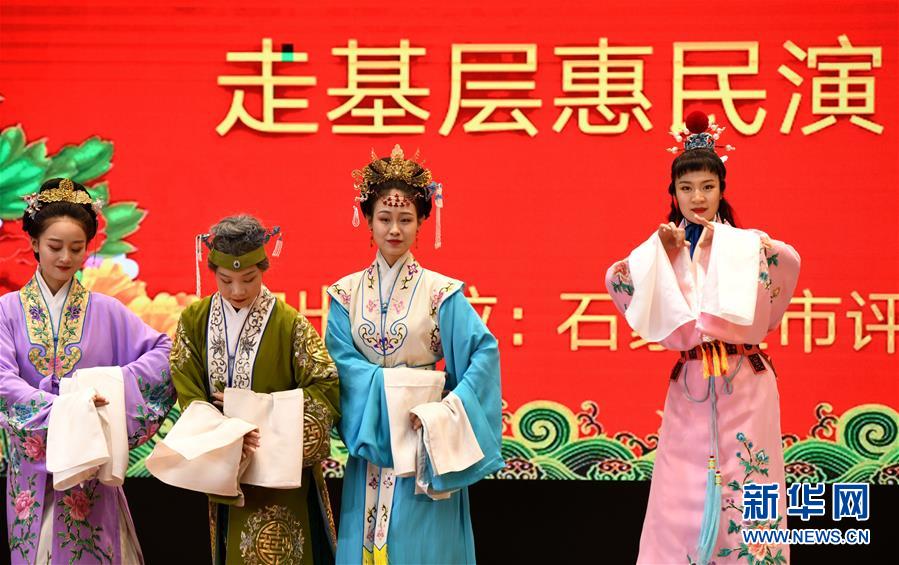(文化)(2)河北石家庄:走基层惠民演出