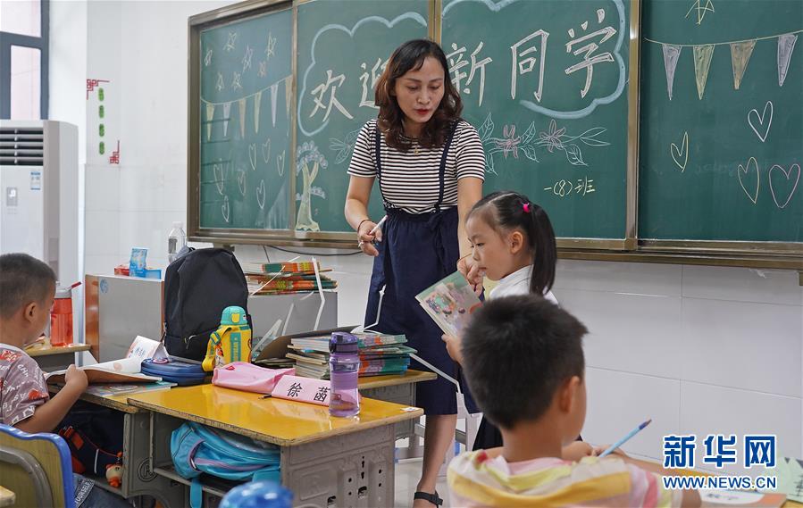 (教育)(3)南昌中小学迎来新学期