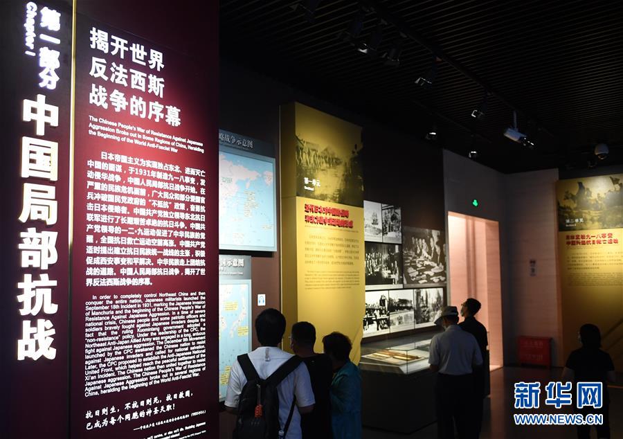 (社会)(2)北京:铭记历史 缅怀先烈