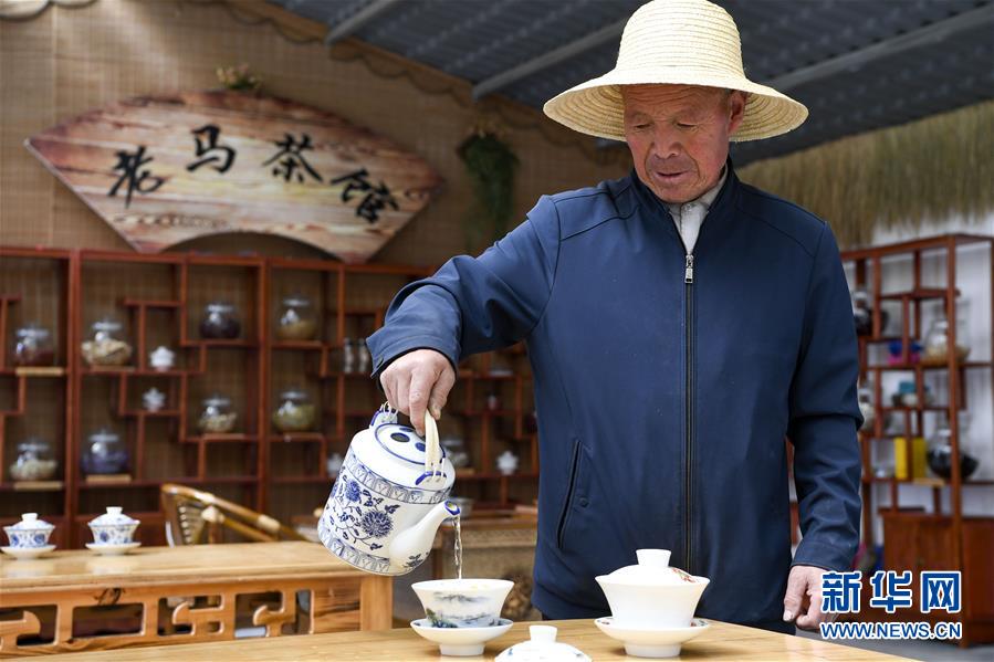 （脱贫攻坚·扶贫印记）（2）深山茶馆