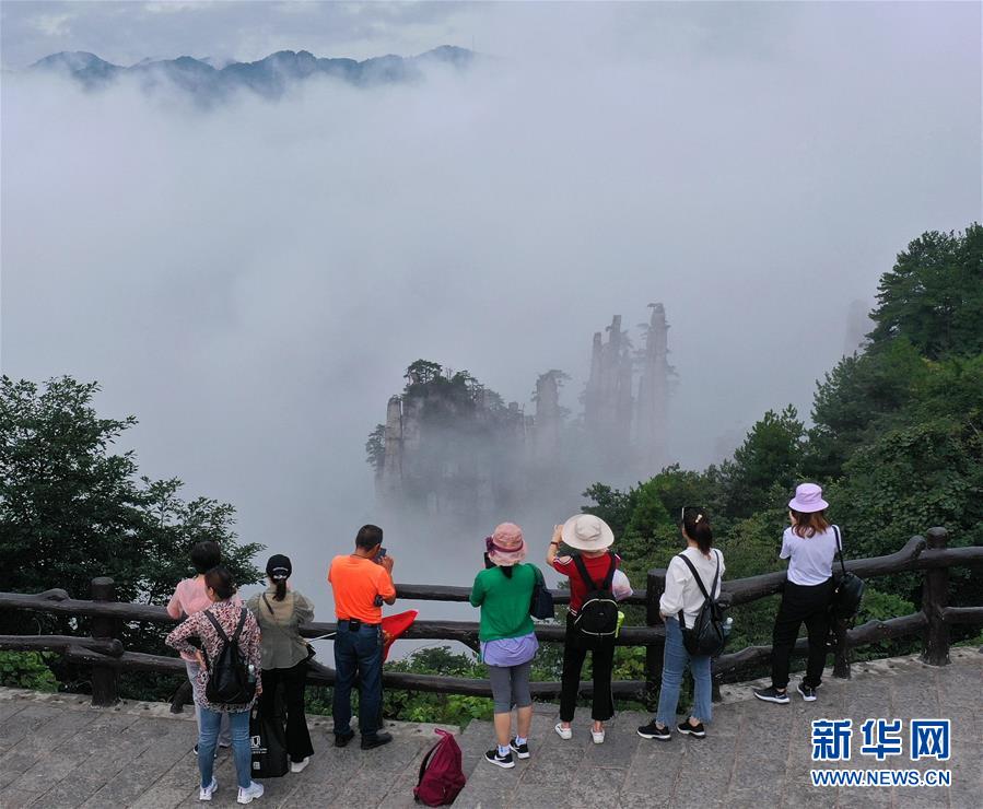 #(环境)(3)湖南张家界:云起山峰间