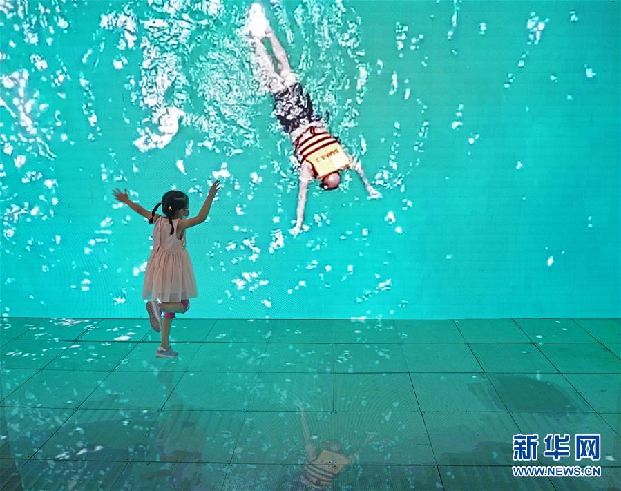 (2020服贸会)(1)漫游在“云端”与“海底”