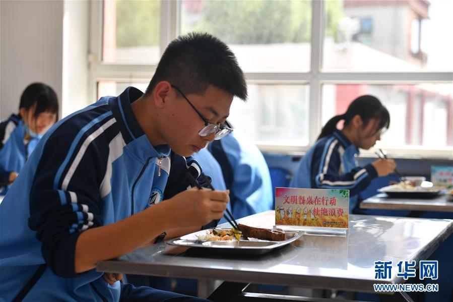 9月7日，在呼和浩特铁路第一中学食堂，学生们在用餐。 近日，内蒙古自治区呼和浩特市加强“厉行节约、反对浪费”宣传，采取多项措施倡导大众节约用餐。 新华社记者 贝赫 摄