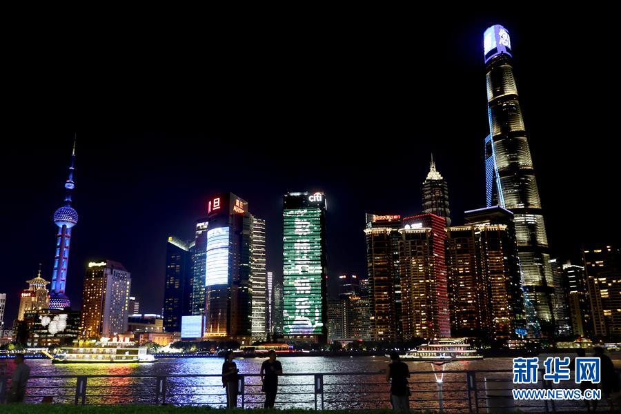 9月8日晚，上海“外滩之窗”大屏和上海中心塔冠点亮“为教师亮灯”活动主题灯光。 新华社记者 刘颖 摄