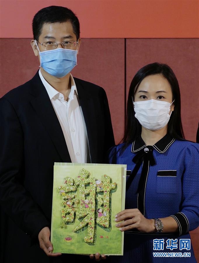 （图文互动）（2）香港特区立法会议员等人士慰问内地核酸检测支援队